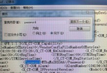 路由器6位初始密码的安全性分析（密码长度对网络安全的重要性）