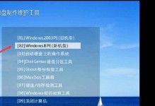 微软PE安装系统教程（全面指导，详解微软PE安装系统方法，解决电脑系统安装难题）