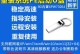 Windows7安装教程（简单易懂的Windows7安装和配置指南，带你轻松上手！）