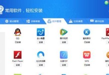 驱动精灵网卡驱动教程（使用驱动精灵轻松更新和安装最新的网卡驱动程序）