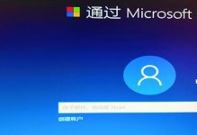 以ISO安装原版Win10系统教程（详细步骤，让你轻松安装最新版本的Windows10系统）