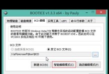 USBUEFI装机教程（详解如何使用USBUEFI进行系统安装，让装机变得简单易行）
