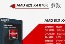 860K配1050，打造高性价比游戏主机（以860K处理器和1050显卡，玩转畅快游戏体验）