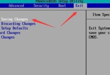 以蓝屏代码7b恢复教程使用BIOS（教你如何通过BIOS修复蓝屏代码7b错误）