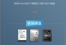 用硬盘拆盘教程教你如何使用吸磁盘工具（轻松学习硬盘拆盘的技巧与步骤）