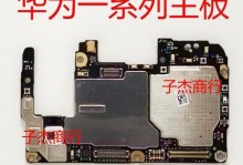 华为P10相较于P9的升级之处（华为P10的突破和创新）