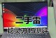 雷蛇灵刃15标准版拆机教程