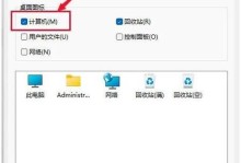 使用U盘安装系统的完整教程（轻松安装系统，无需使用PE工具）