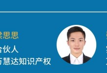 以商正知识产权保护的重要性与方法（保护企业创新成果，提升商业竞争力的关键一步）