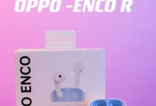 OPPOR8270——一款优秀的智能手机（性能卓越，拍照出色，用户体验极佳）