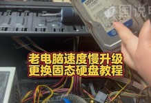 硬盘系统驱动安装教程——让你的电脑保持高效运行（详细步骤教你如何正确安装硬盘系统驱动程序）