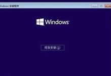 通过U盘启动装机版Win10，轻松安装系统（详细教程及技巧分享，让您快速搭建个人电脑）