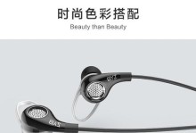 OPPOR9自带耳机的音质与舒适度如何？（一起来探讨OPPOR9自带耳机的特点和用户体验）