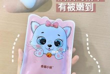 以小妖面膜（发现亮丽肌肤的秘密，重拾青春光彩）