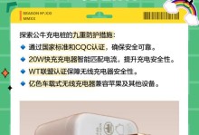 以换充电头（了解充电头对设备的影响，选用适合的充电头是重要的）
