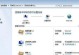 解决宽带错误651的简单方法（轻松摆脱宽带错误651的困扰，让网络畅通无阻）