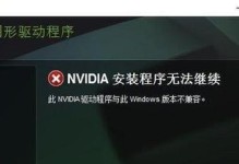 Win10系统重新安装教程（详细教你如何在Win10系统上重新安装系统，让电脑恢复出厂状态）