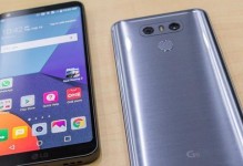LGG6手机质量如何？（一款卓越的智能手机体验）
