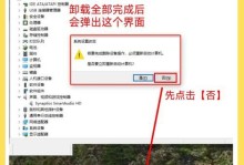 解决电脑无声音的问题（探索无声音的原因及解决方法）