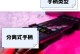 手柄玩手机游戏的乐趣与优势（探索手柄玩手机游戏的体验，享受更畅快的游戏操作）