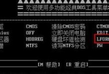 电脑低级格式化教程（一步步教你如何进行电脑低级格式化）