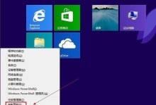 雨林木风win8教程（一站式指南，助你快速上手win8操作系统）