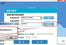 如何恢复财务软件数据库？（简单操作教程，帮助您轻松解决数据丢失问题）