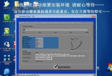 UEFI一键安装Win7系统教程（简便快捷的Win7系统安装方法及步骤详解）