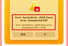 解决电脑经常提示DNS错误的方法（快速修复网络连接中的DNS错误问题）