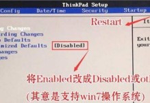 联想U盘制作系统教程（简单易懂的步骤，快速安装系统）