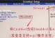 联想U盘制作系统教程（简单易懂的步骤，快速安装系统）