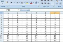 Excel表格隐藏功能的使用方法（取消隐藏功能的操作步骤）