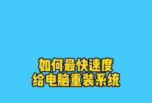 最新电脑一键重装系统软件排名（找寻最佳解决方案的关键）