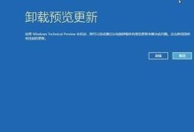 如何使用PE重装Win10系统（详细教程，让你轻松搞定系统重装）