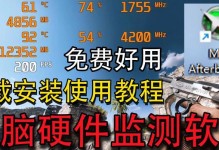 XPU启动教程（一步步学习如何以XPU启动你的计算机，让启动过程变得更快更高效）