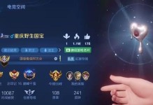 荣耀A6（一款功能强大、性价比极高的智能手机）