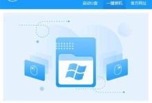 联想电脑win7系统重装教程（简明易懂的联想电脑win7系统重装教程）