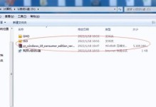 使用U盘装Win7教程（大白菜带你轻松装系统，U盘装Win7详细教程）