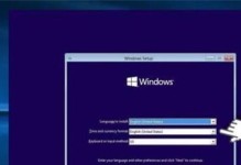 解除Win10管理员阻止安装的方法（突破限制，自由安装您需要的软件）