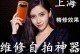 美图M8刷机的效果如何？（探索美图M8刷机后的功能与性能）