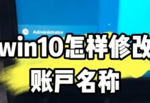 老桃毛装win10教程（全面指南帮助您轻松装载win10系统）