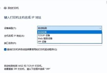 解除打印机脱机状态的方法（有效解决打印机脱机问题，提高工作效率）