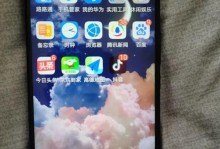 探究手机安卓系统的优势与应用（了解安卓系统的发展历程及其在手机领域的影响力）