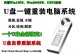 联想笔记本PEWIN7重装系统教程（详细步骤帮助您轻松重装PEWIN7系统）