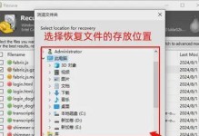 电脑格式化恢复出厂设置方法详解（一键还原，快速恢复电脑出厂设置，恢复电脑最佳状态）