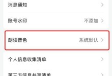 微信视频发送方法大揭秘（轻松分享长达5分钟以上的视频给好友）