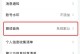 微信视频发送方法大揭秘（轻松分享长达5分钟以上的视频给好友）