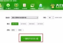 Windows7升级Windows10完全指南（从Win7升级到Win10的详细教程，让你轻松顺利升级）