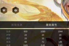 无尽破坏力！无限火力彗星激光炮的制造秘密（科技巨头的突破创新、划时代的武器装备）