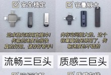 自制U盘启动盘教程（简单易行的步骤，让你的U盘成为最有用的工具）